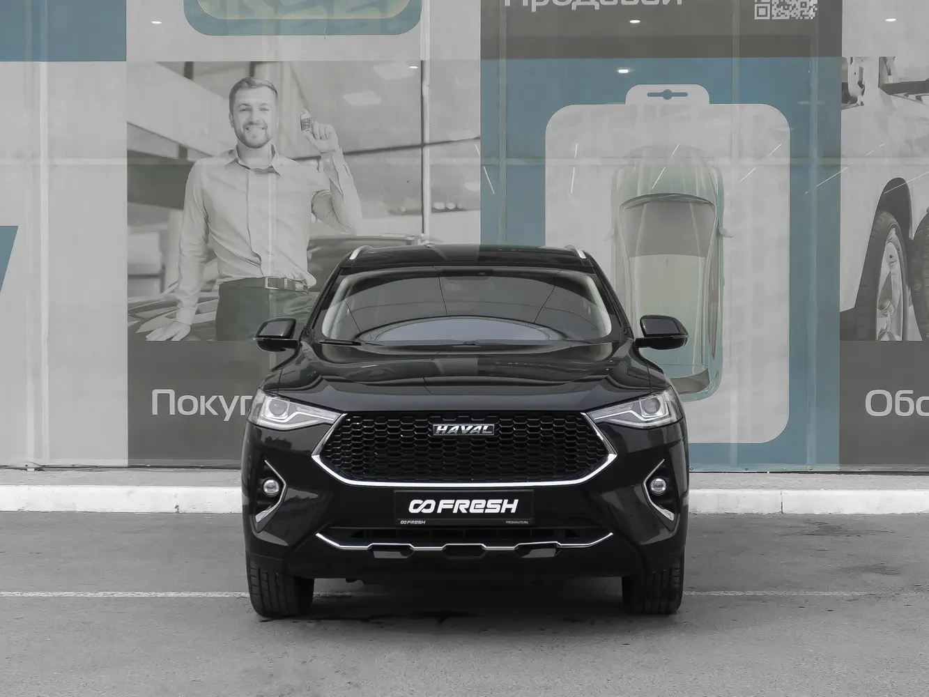 Haval