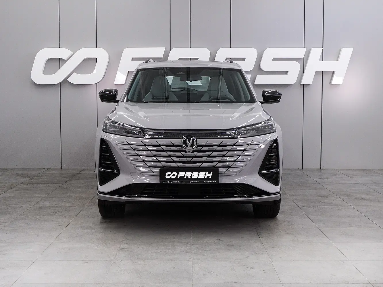 Changan
