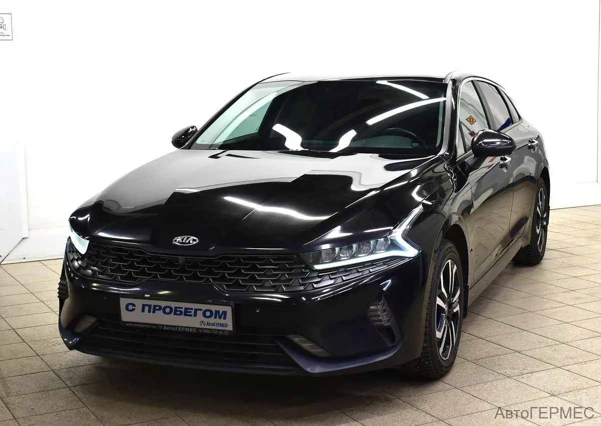 Kia