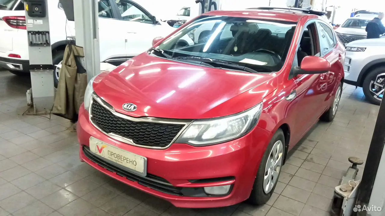 Kia