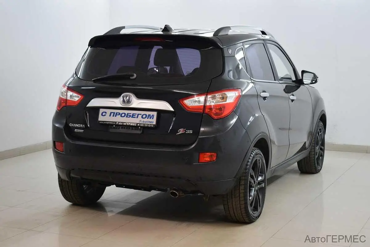 Changan