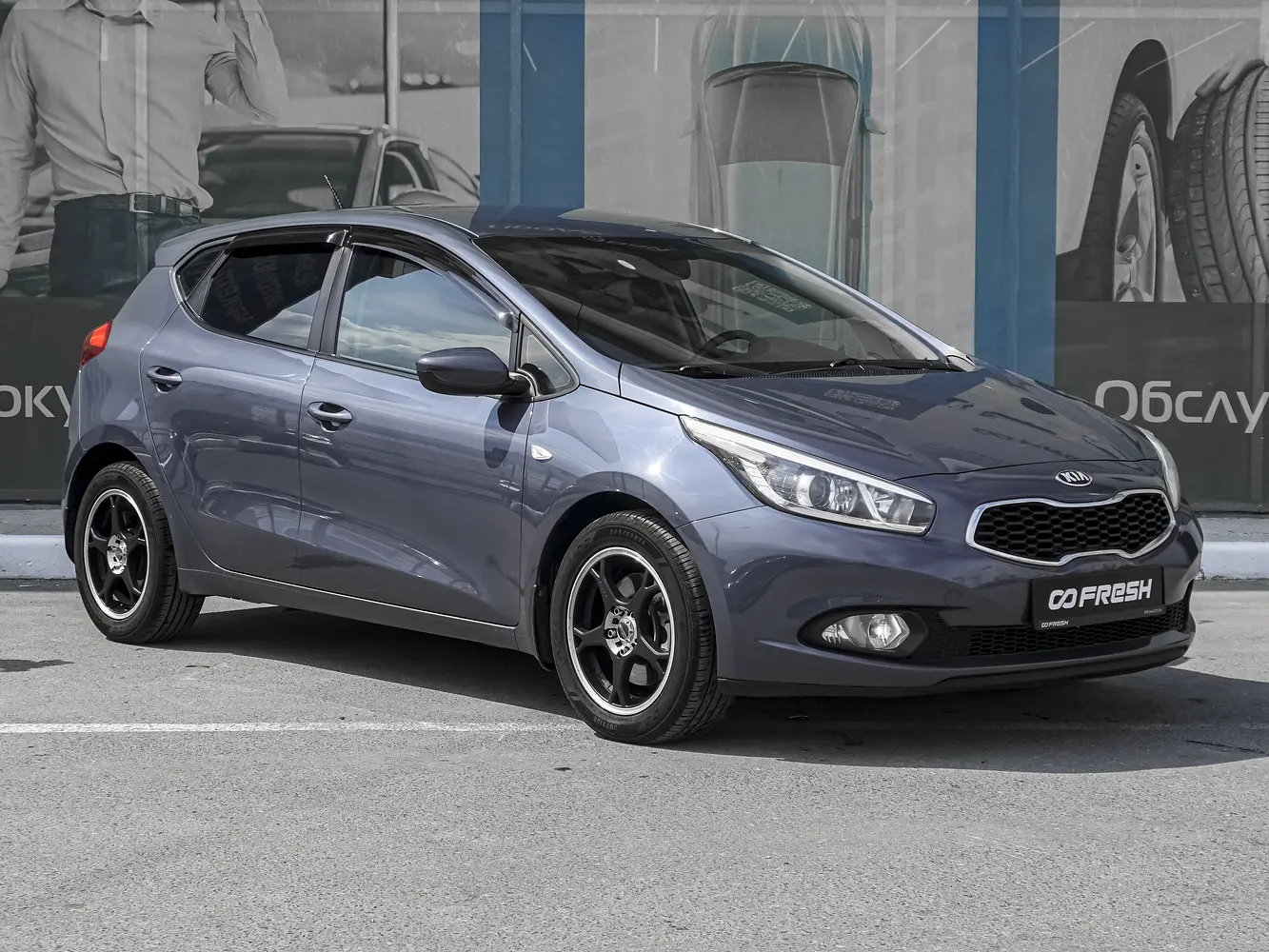 Kia