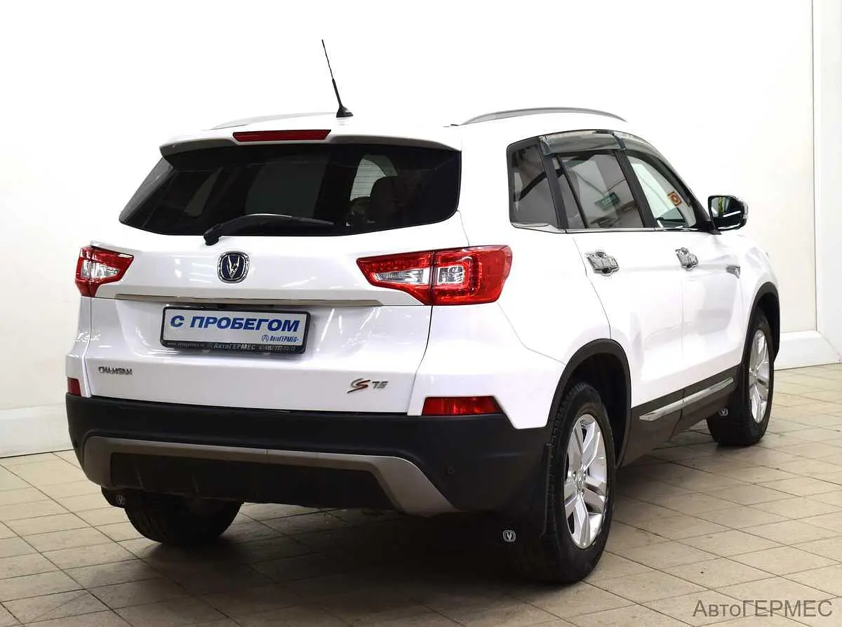 Changan