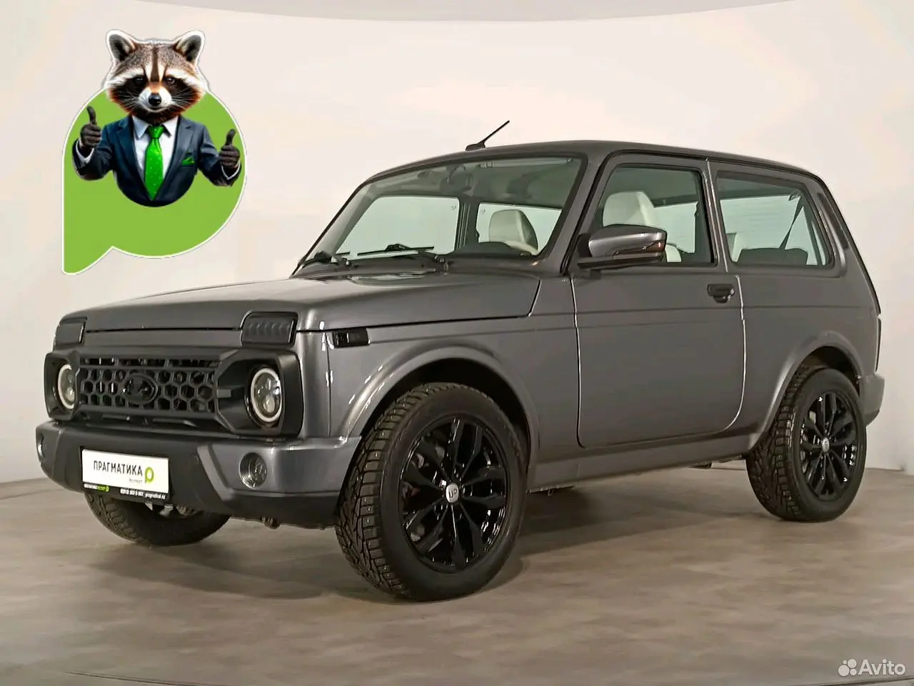 LADA (ВАЗ)