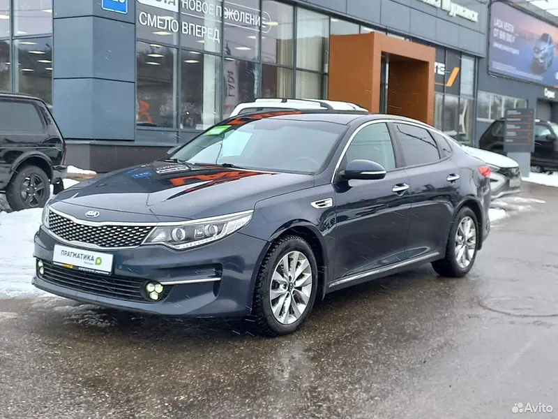 Optima
