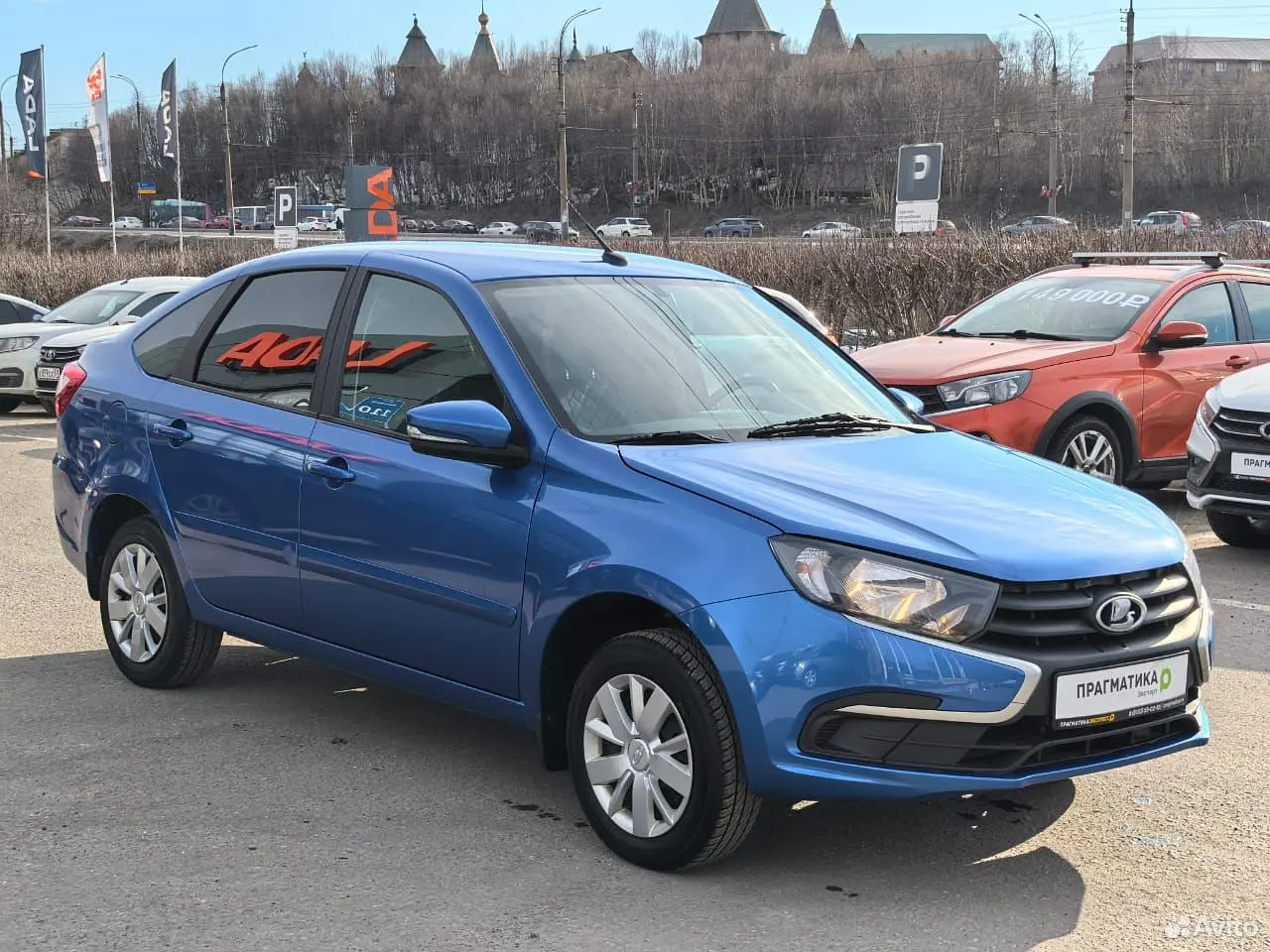 LADA (ВАЗ)