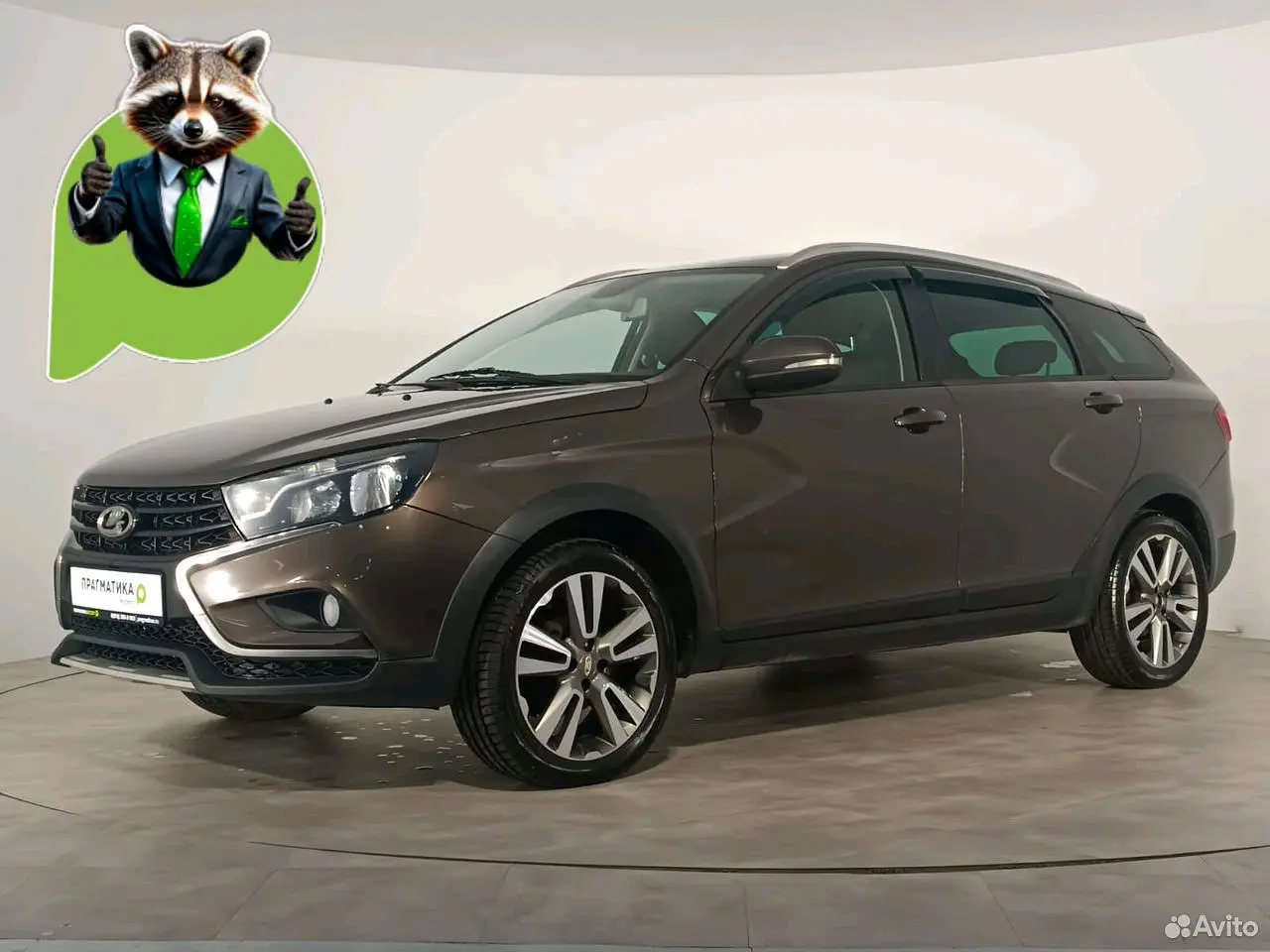 LADA (ВАЗ)