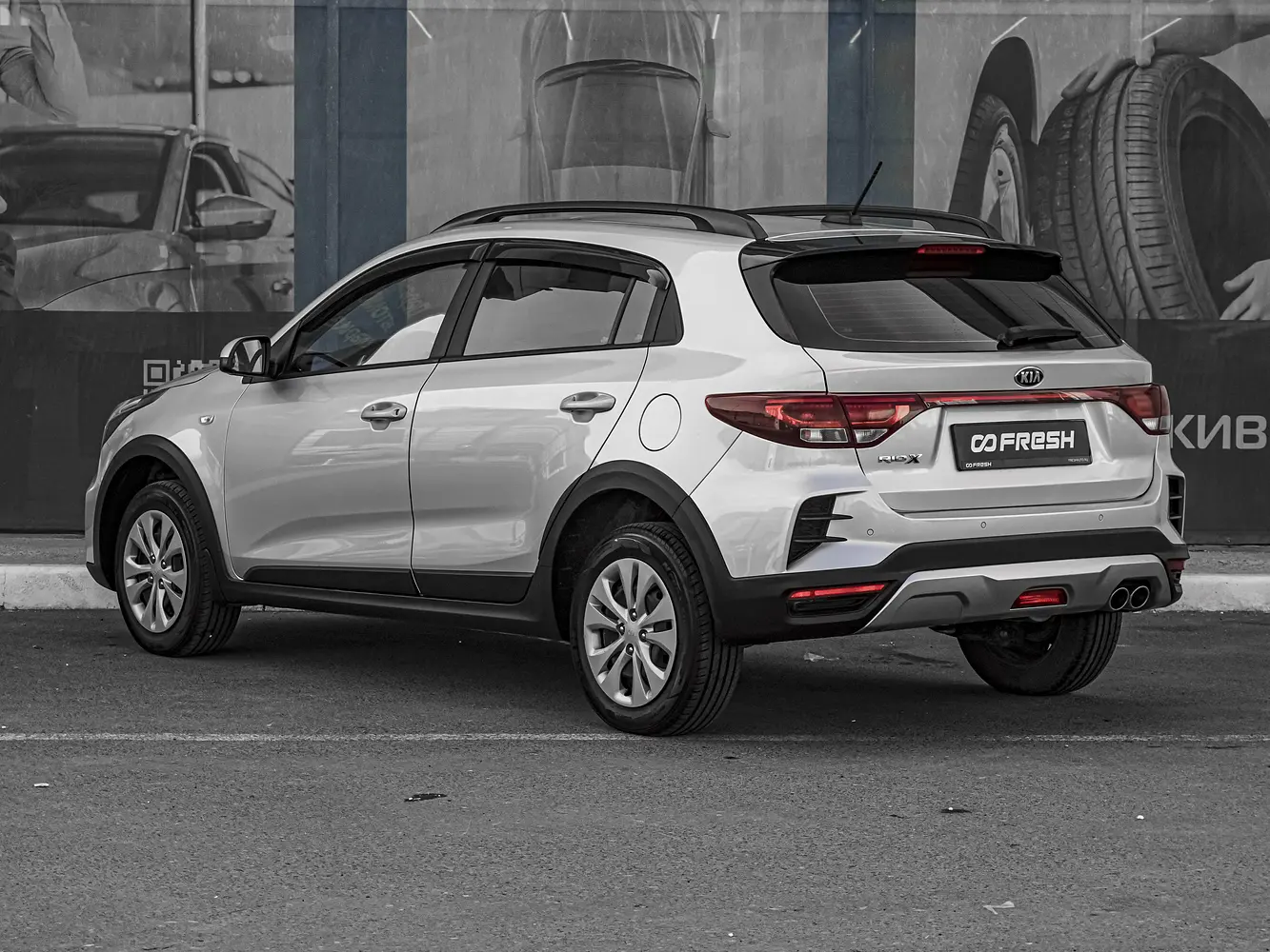 Kia