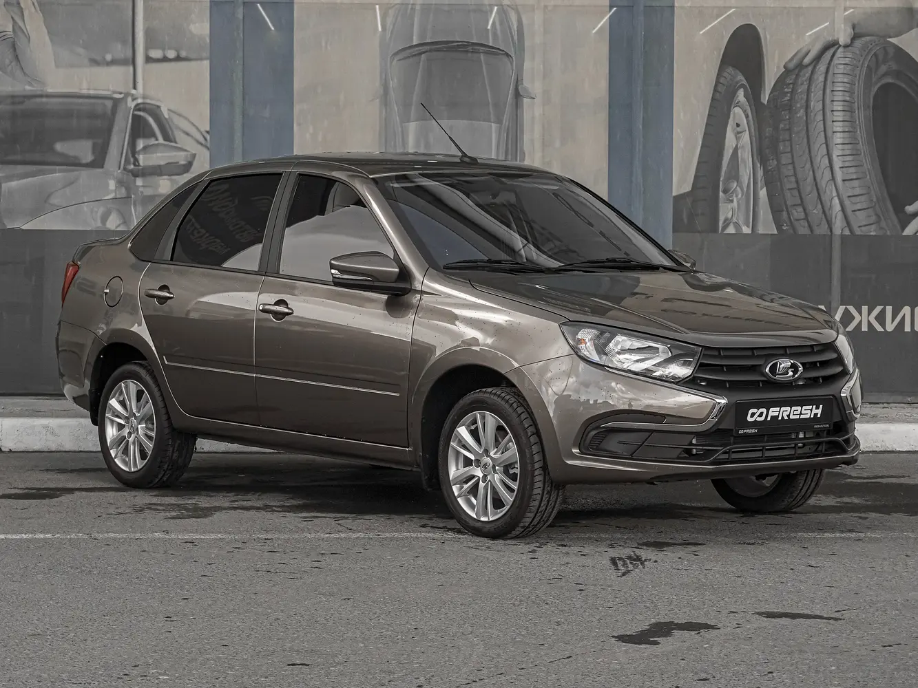 LADA (ВАЗ)