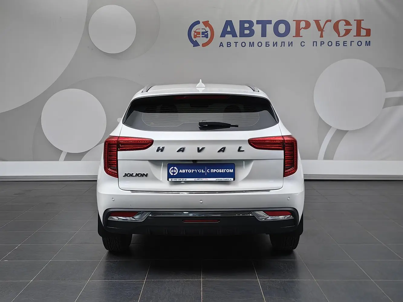 Haval