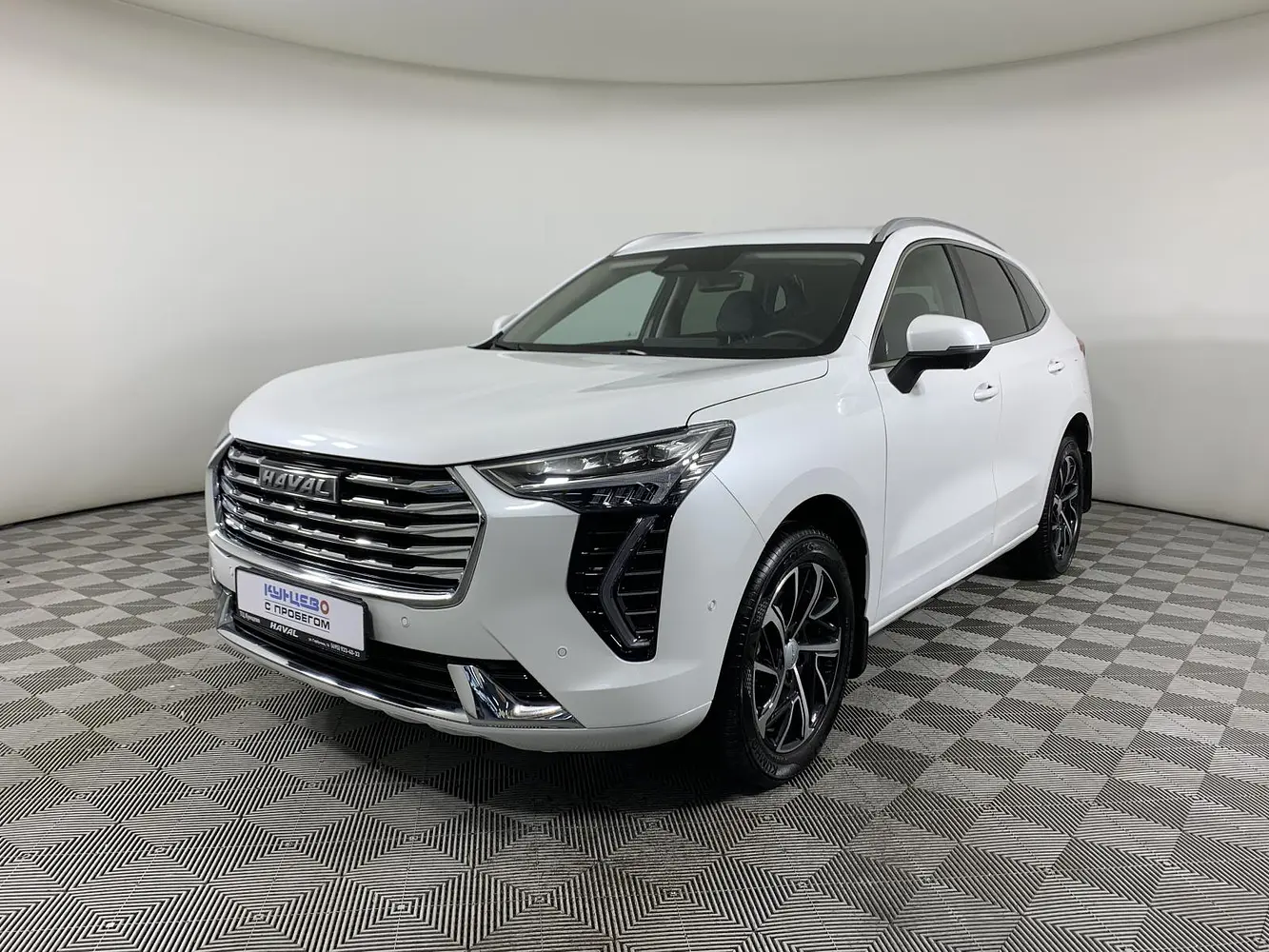 Haval