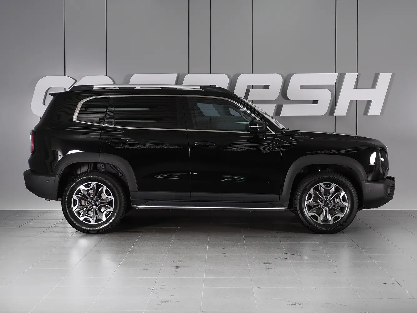 Haval