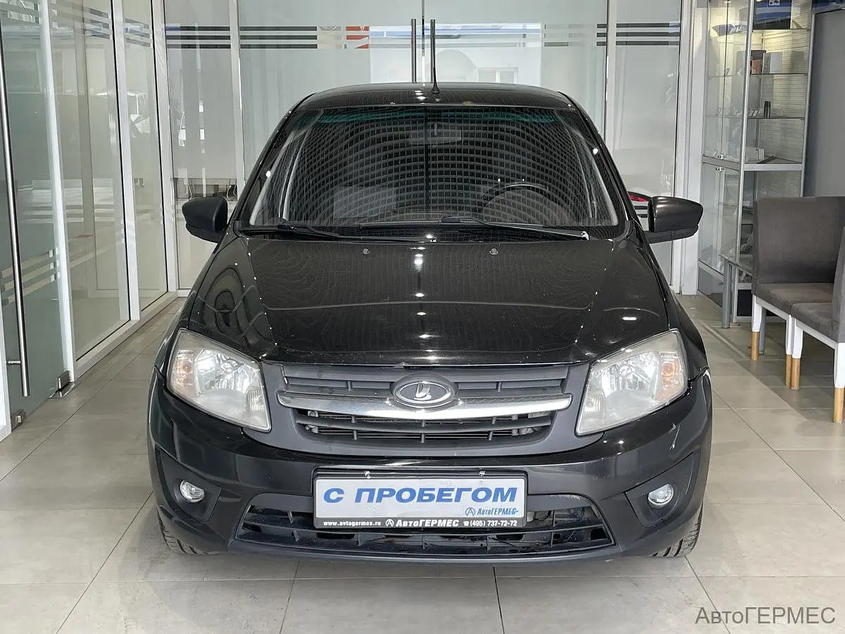 LADA (ВАЗ)