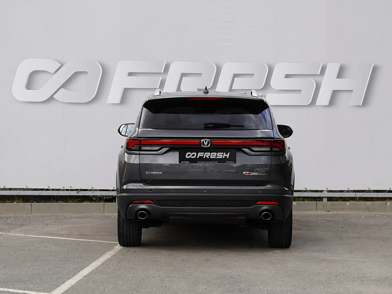 Changan