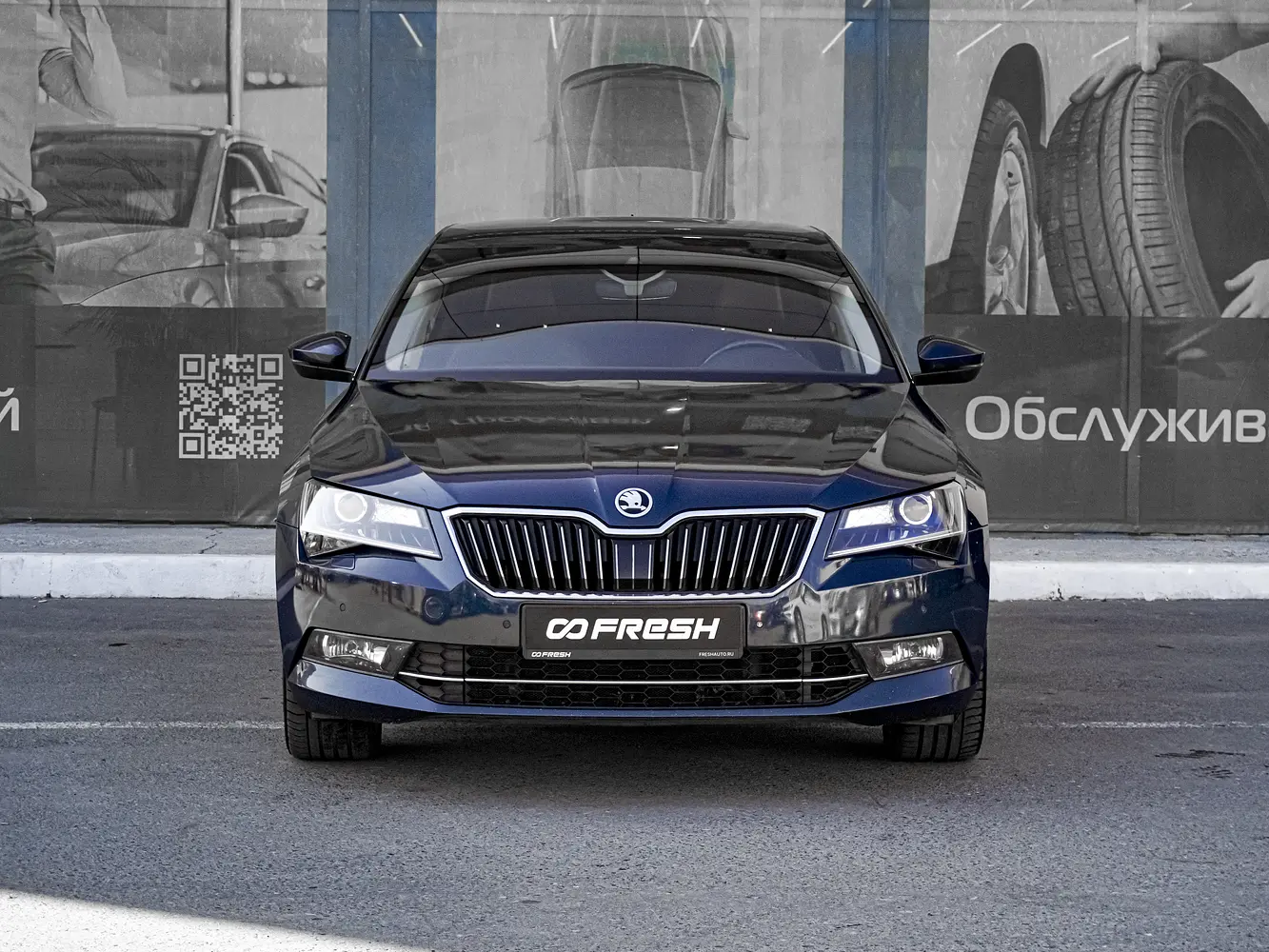 Skoda