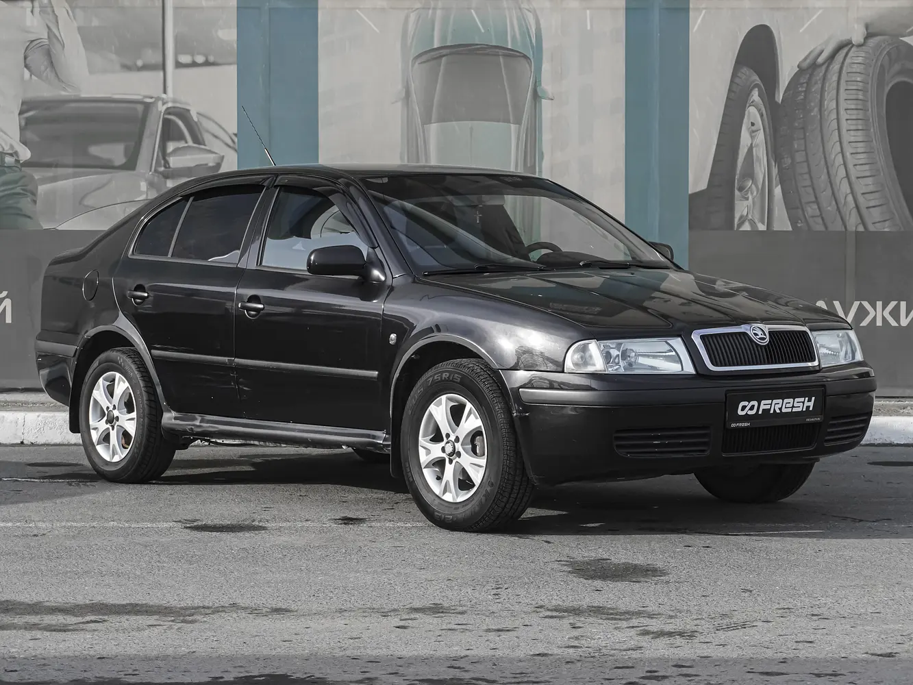 Skoda