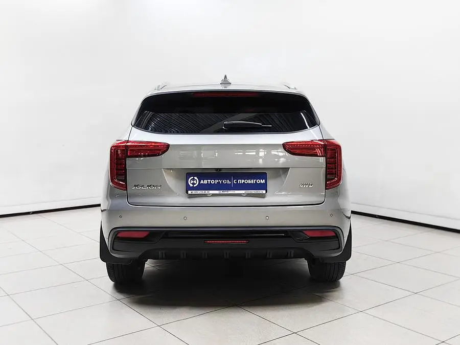 Haval