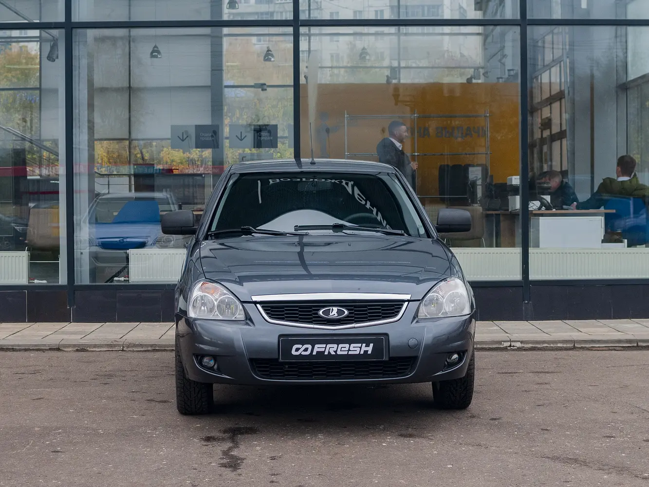 LADA (ВАЗ)