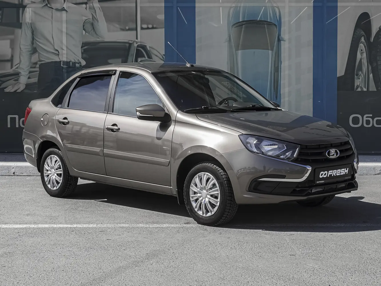 LADA (ВАЗ)