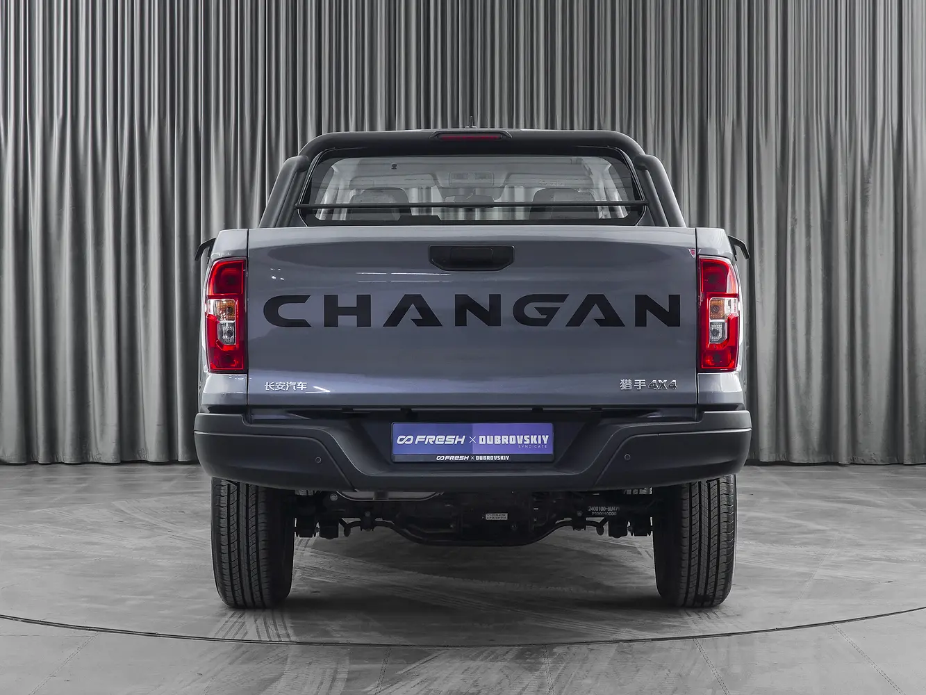 Changan