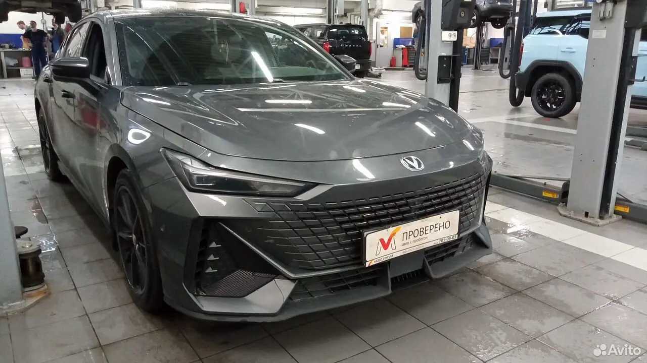 Changan