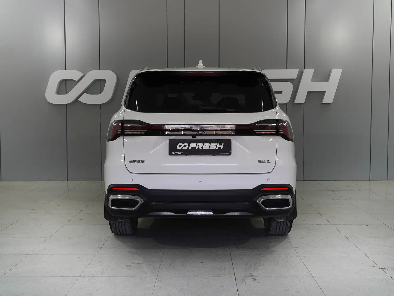 Geely