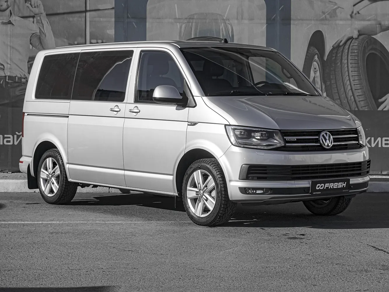 Volkswagen