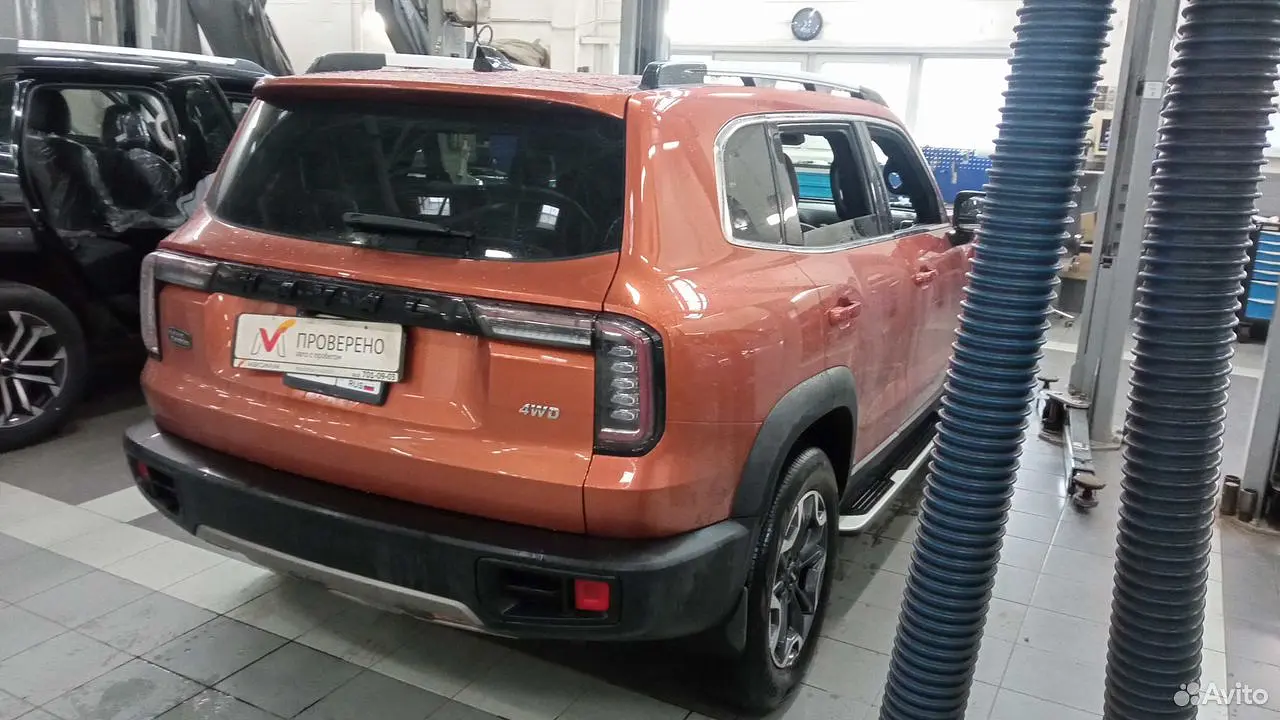 Haval