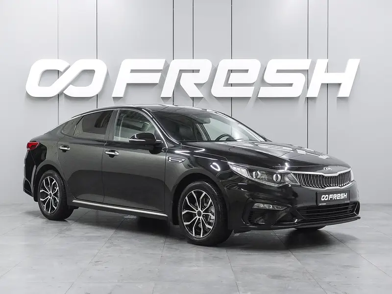 Optima