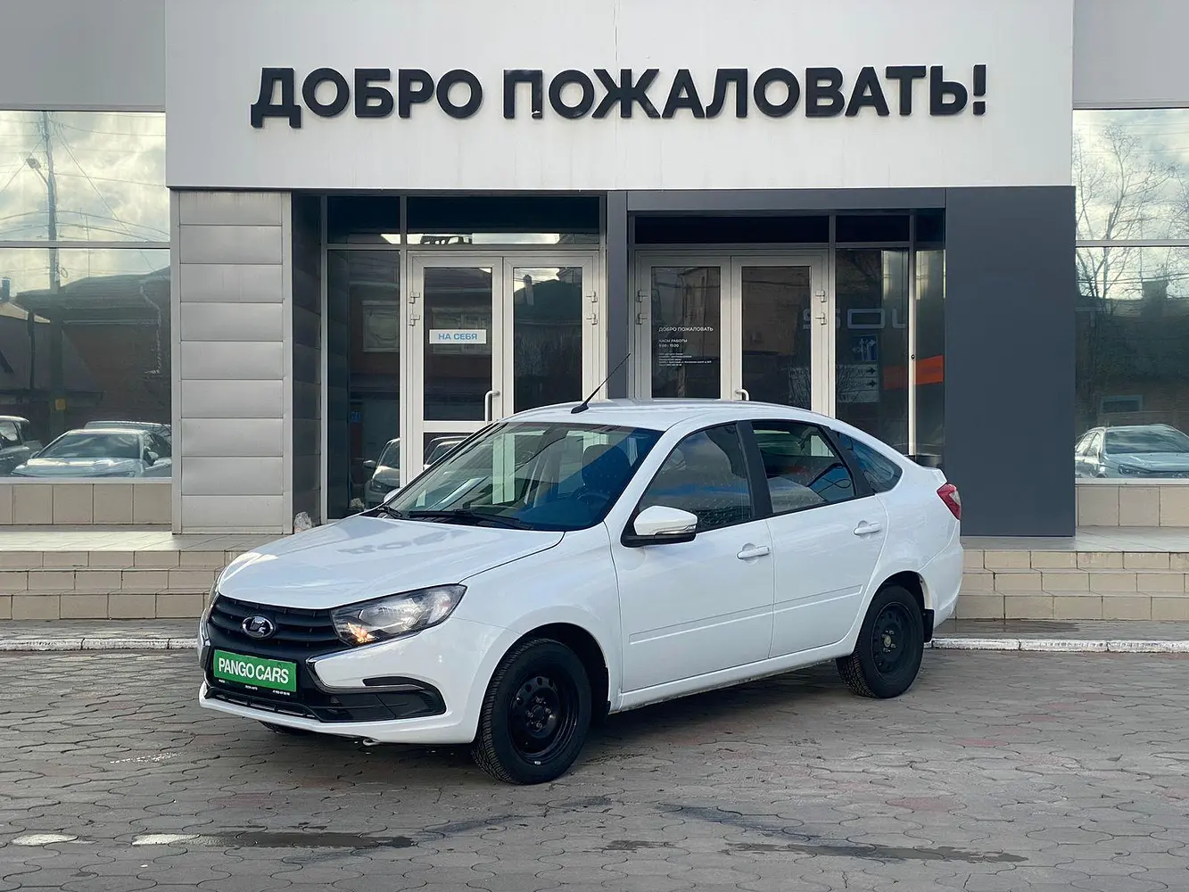 LADA (ВАЗ)