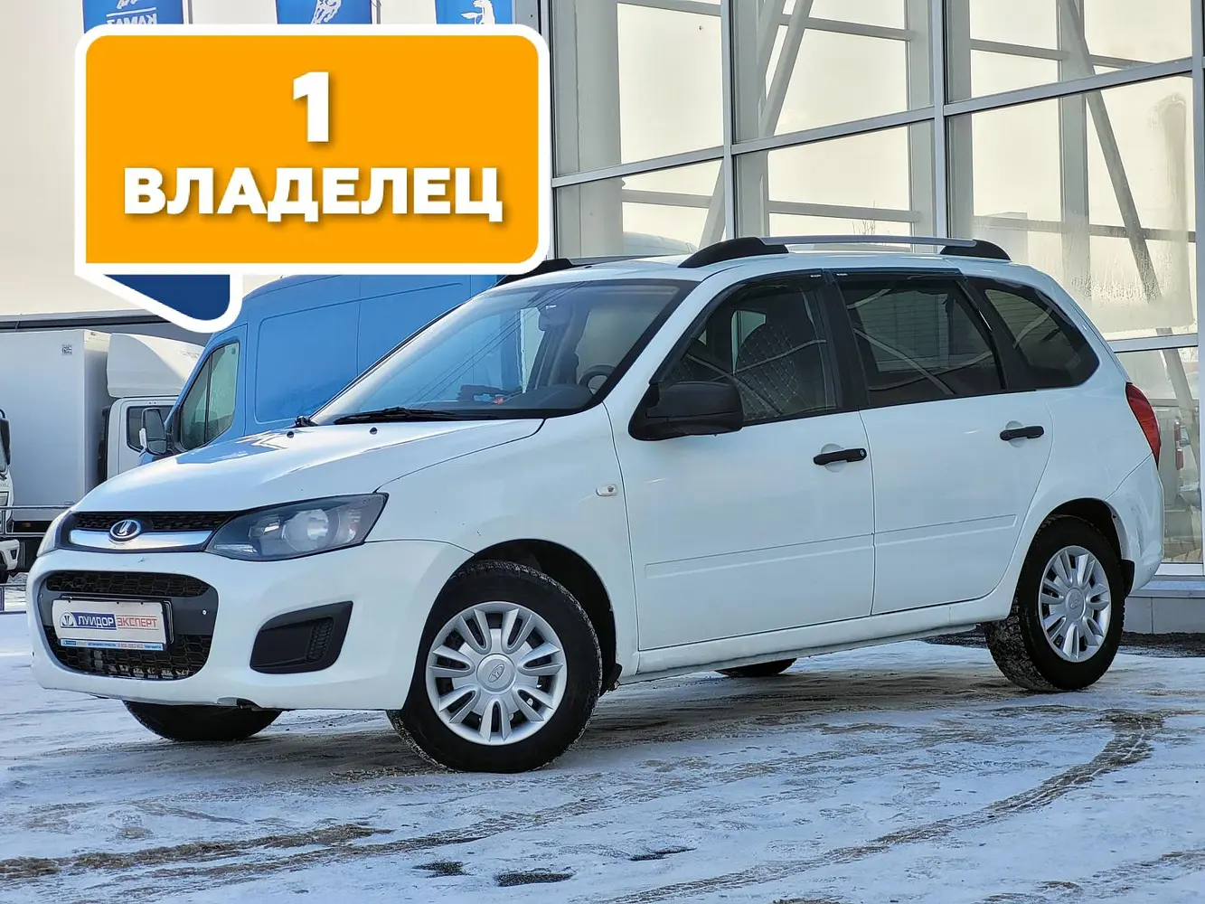 LADA (ВАЗ)