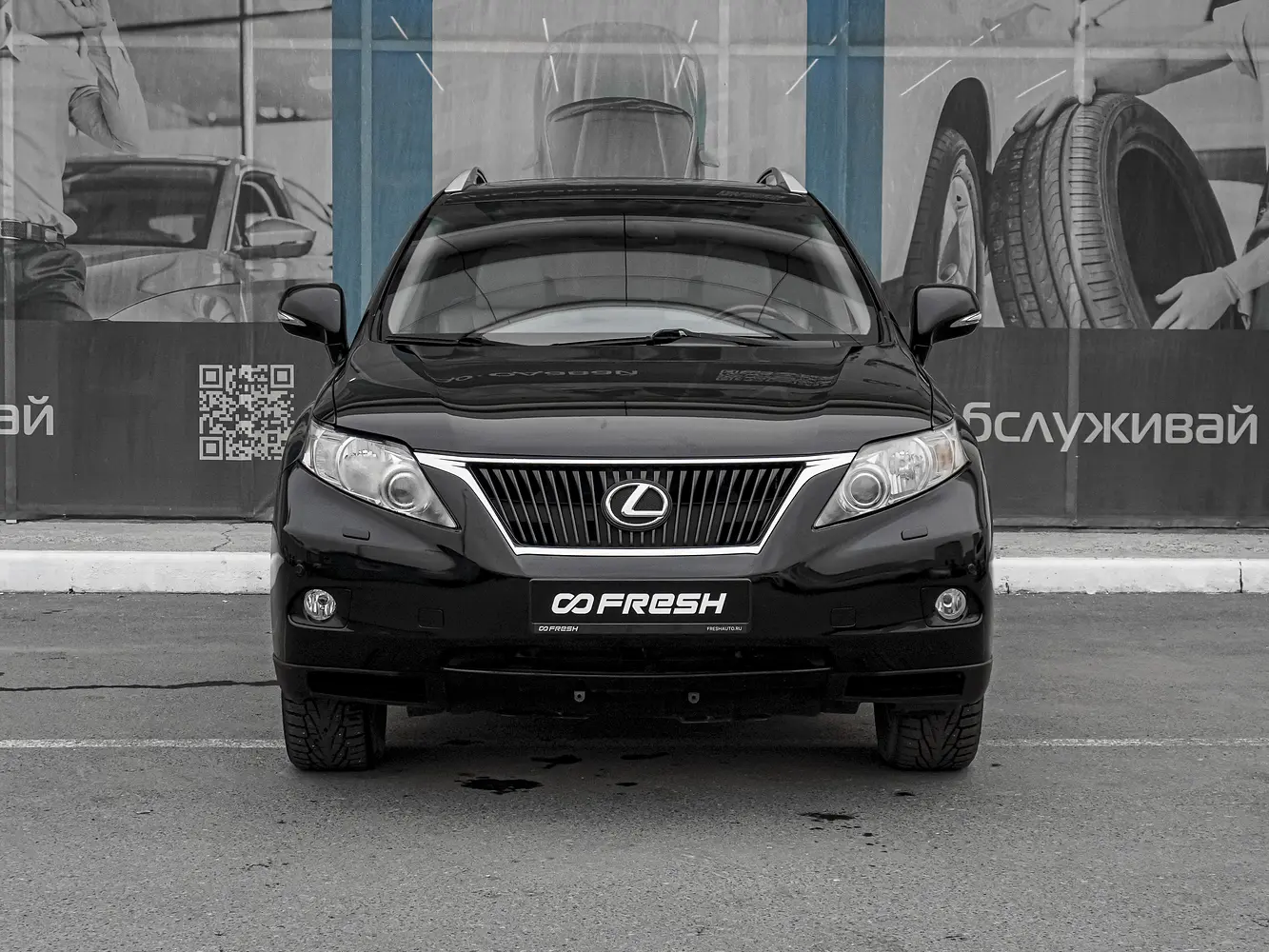 Lexus