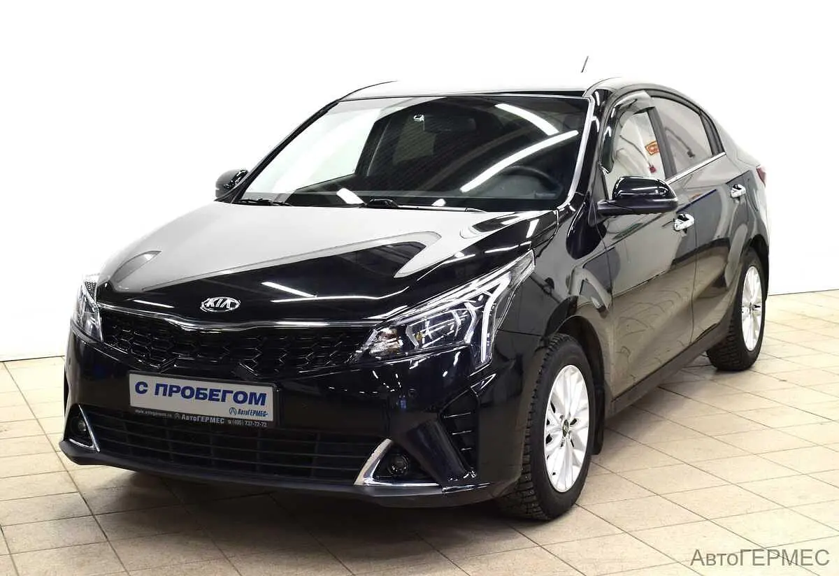 Kia