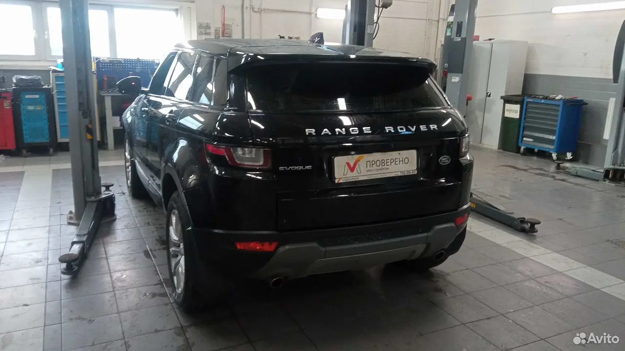 Land Rover