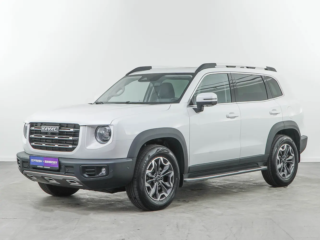 Haval