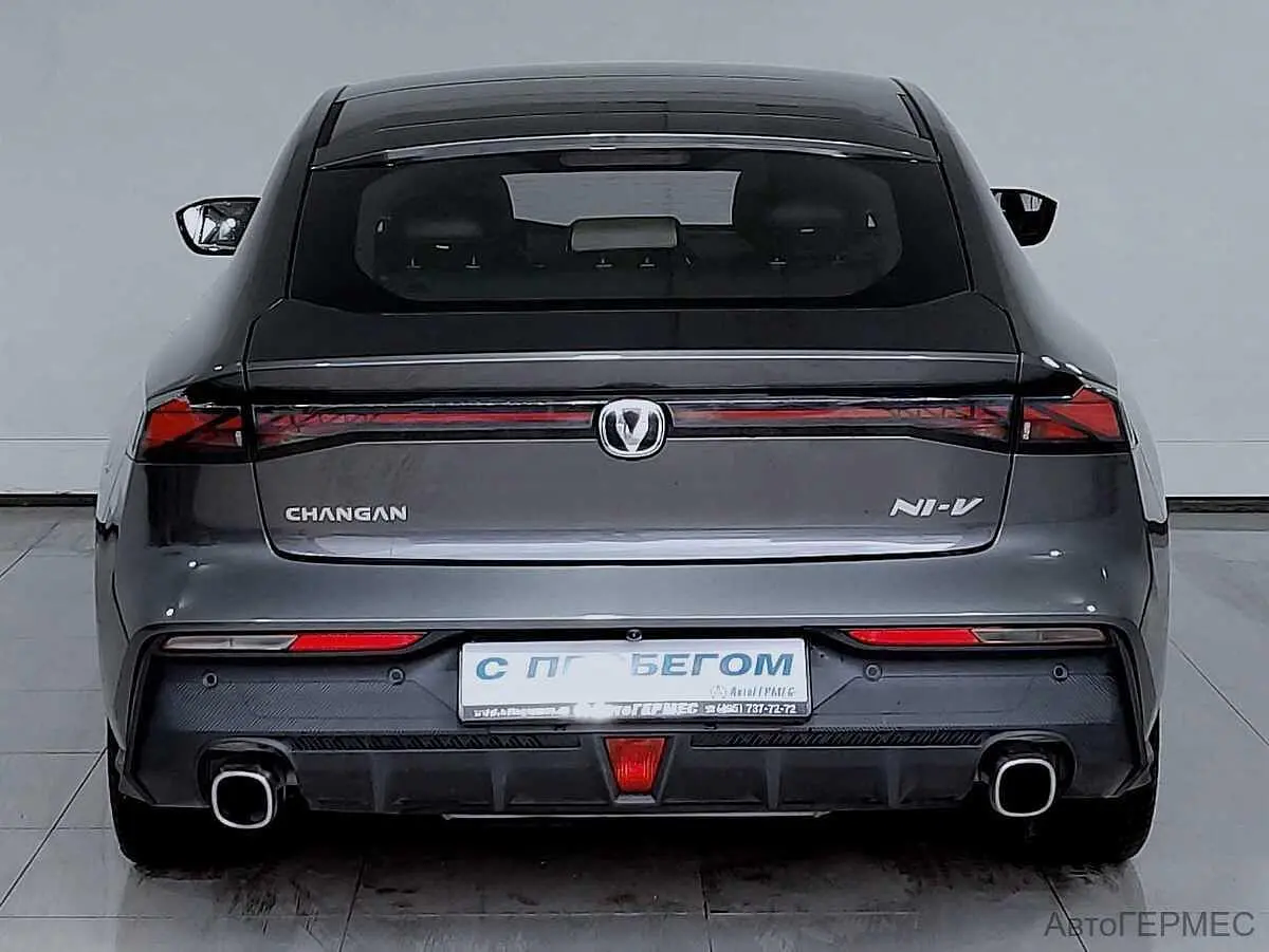 Changan