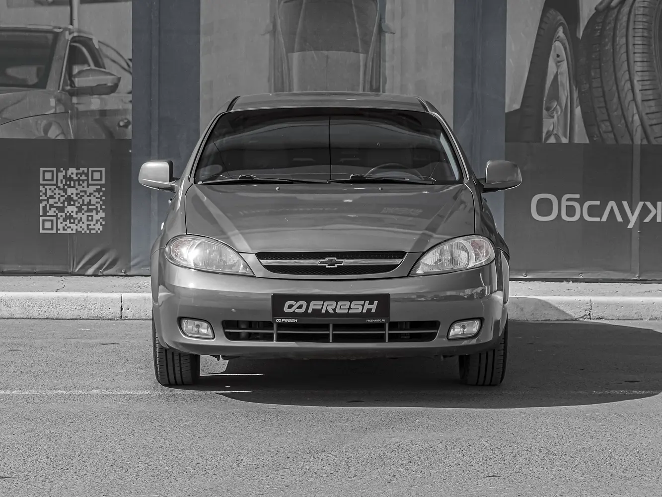 Chevrolet