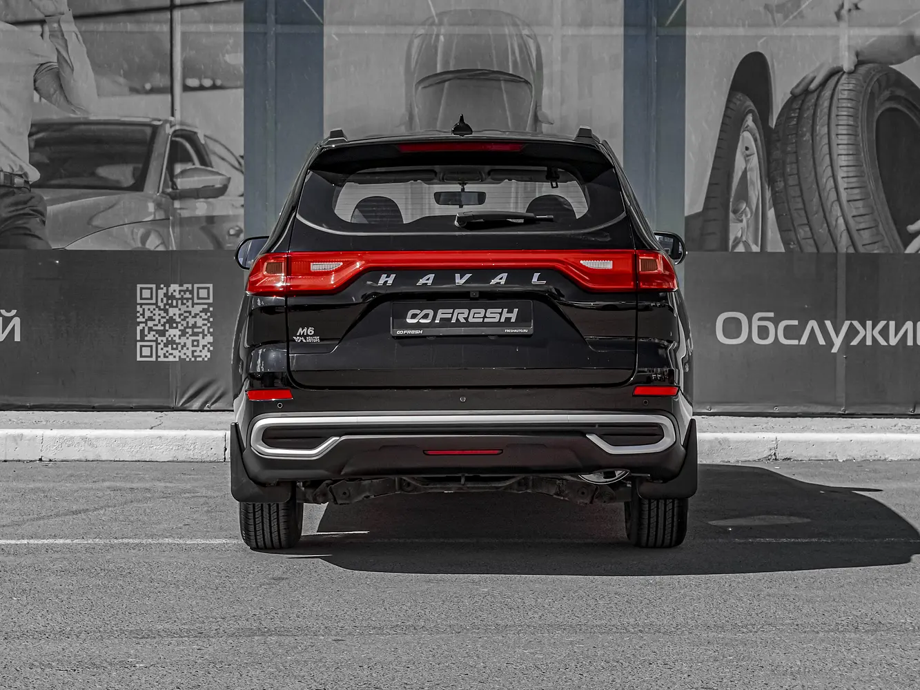 Haval