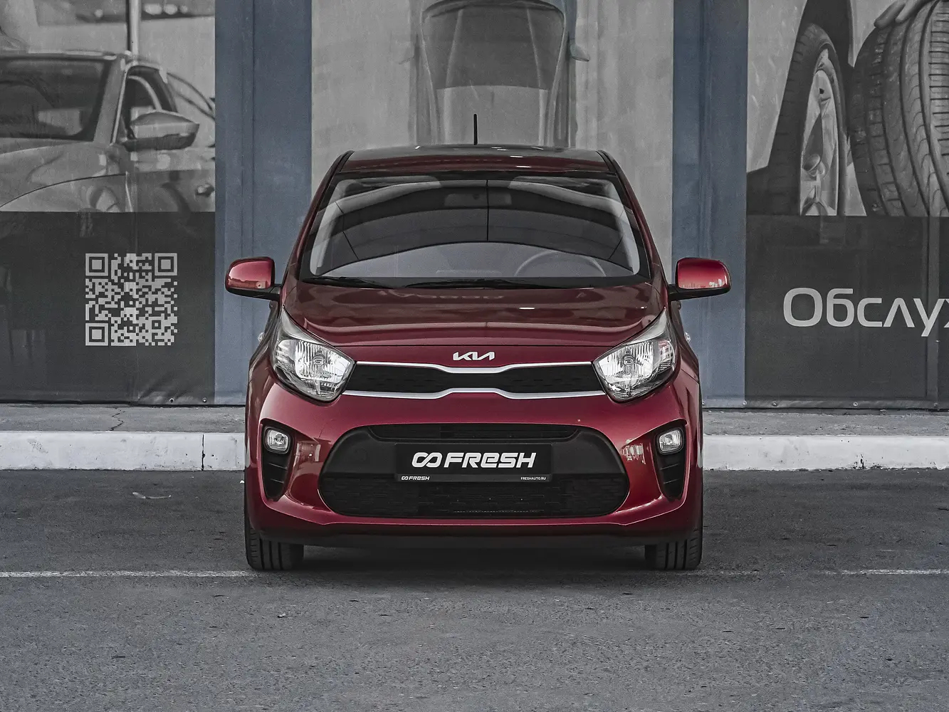 Kia