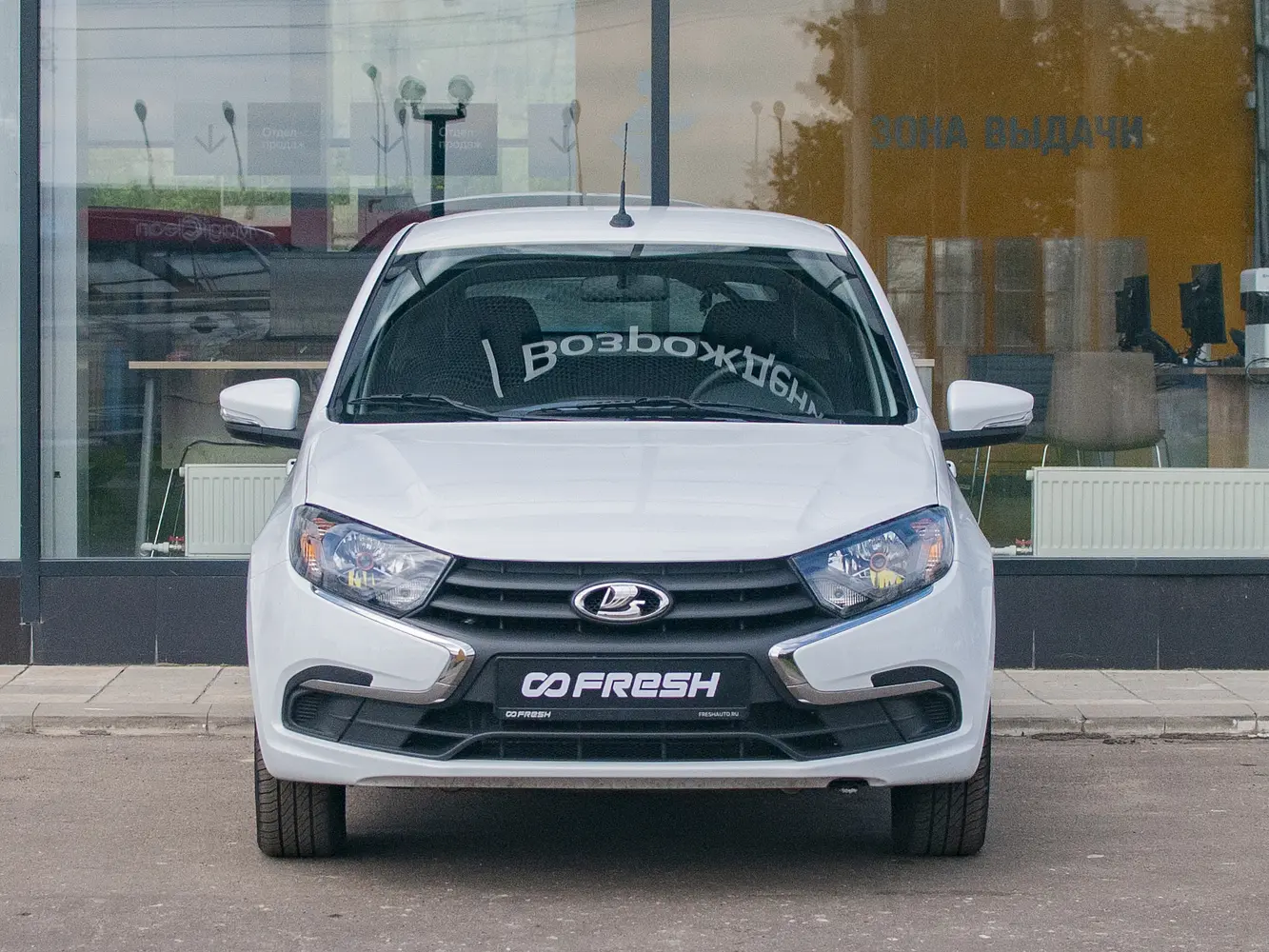 LADA (ВАЗ)