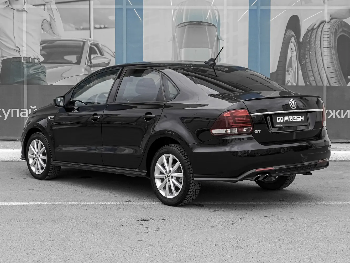 Volkswagen