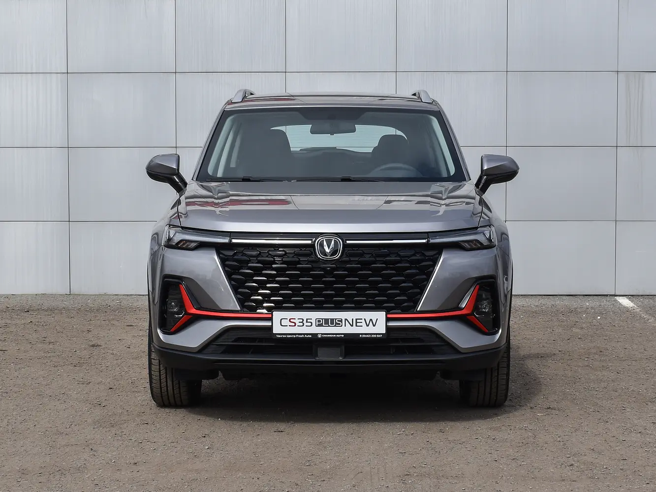 Changan