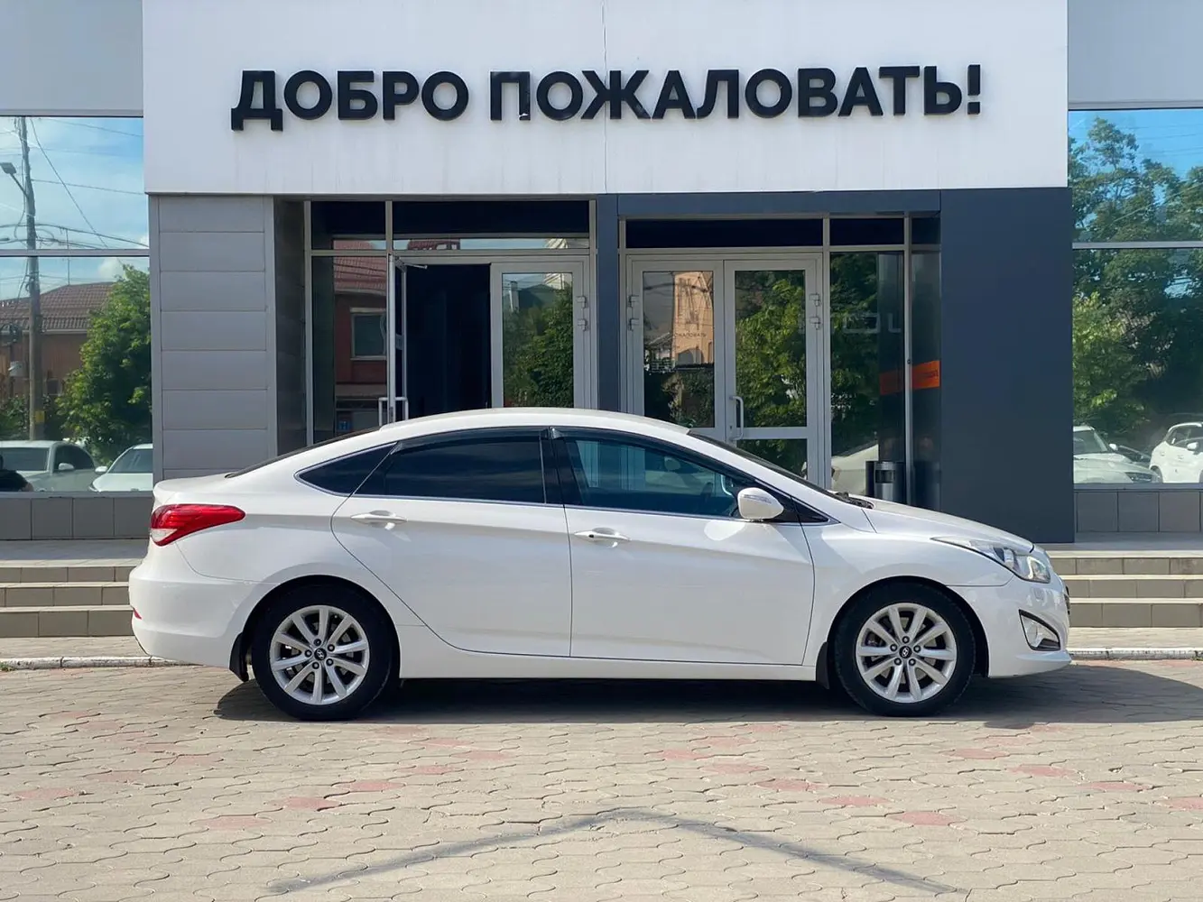 Hyundai