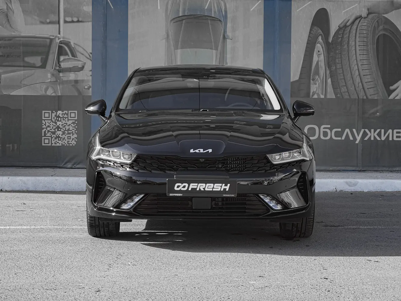 Kia