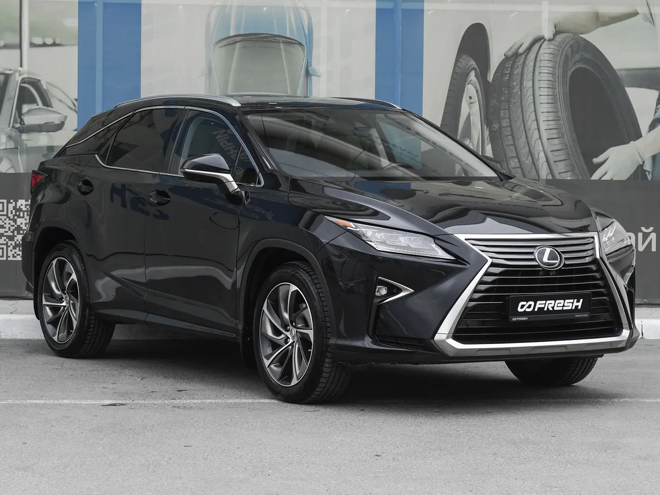 Lexus