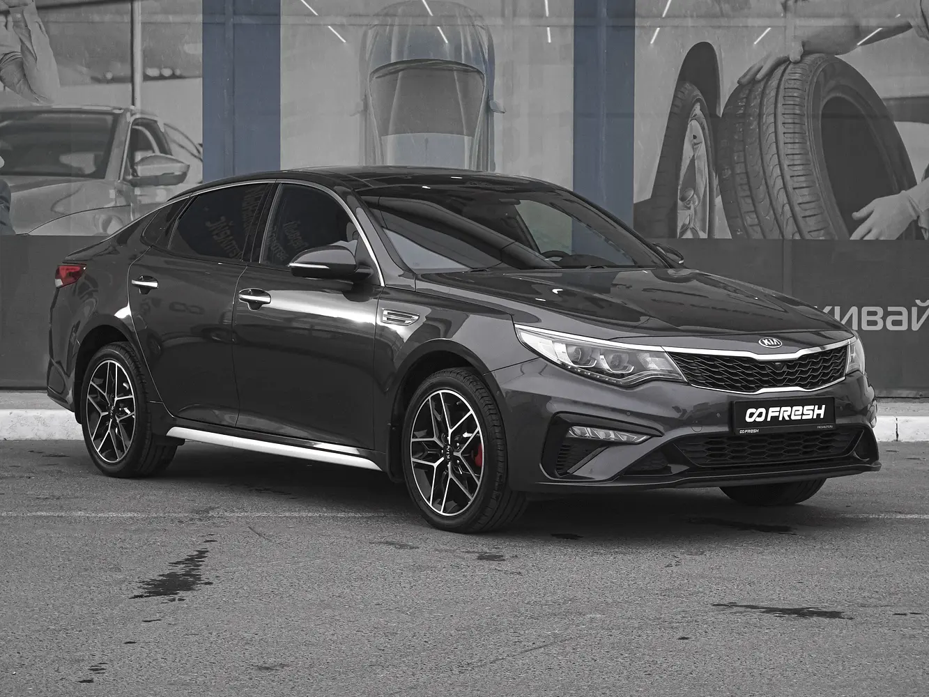 Kia