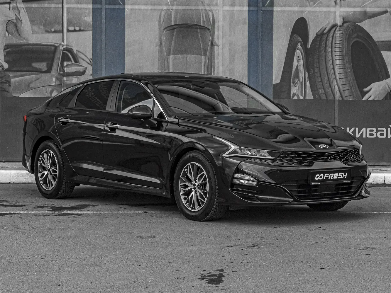 Kia