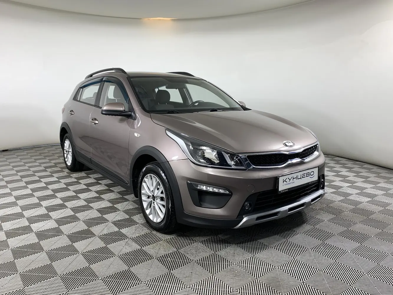 Kia