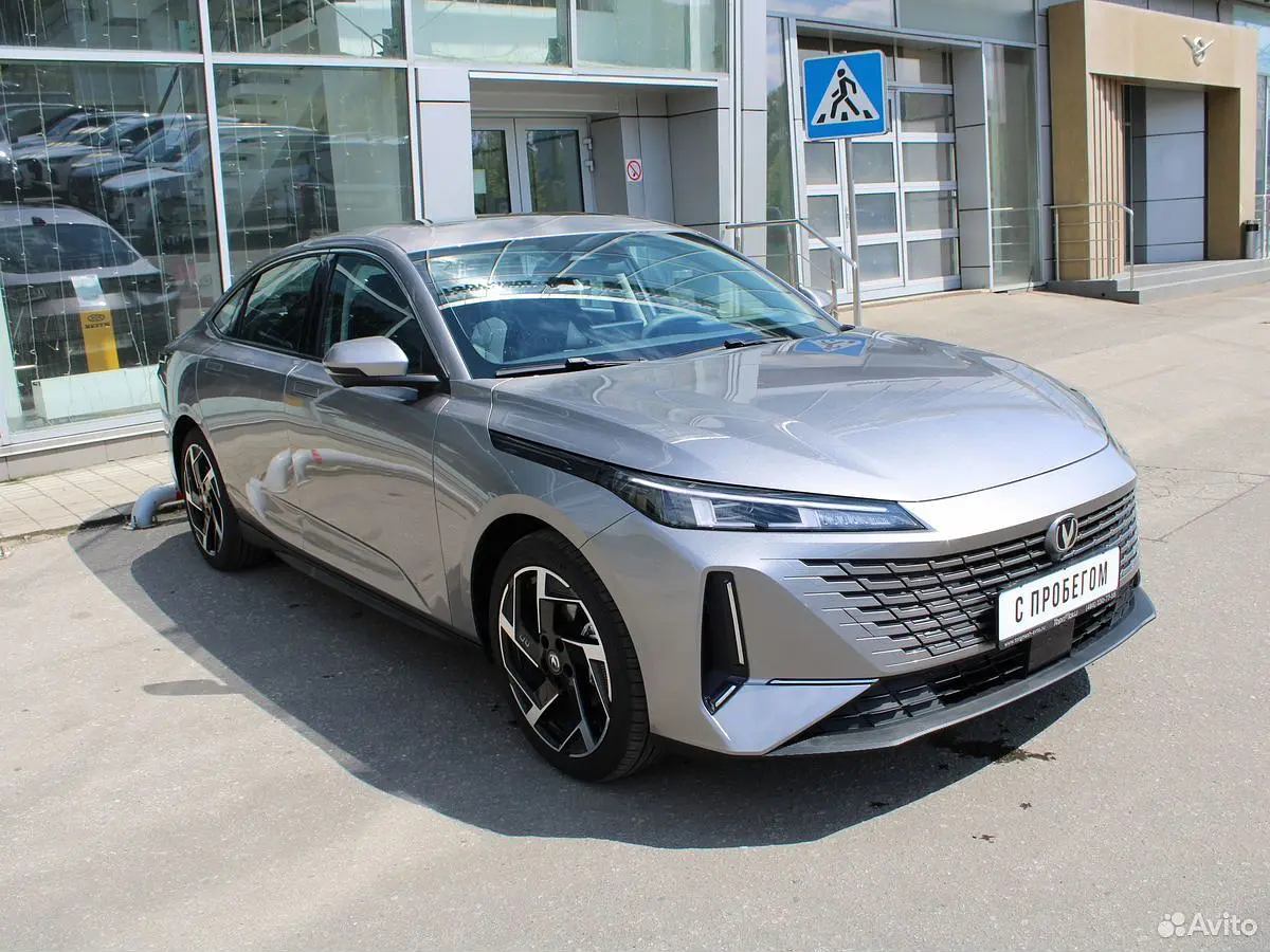 Changan
