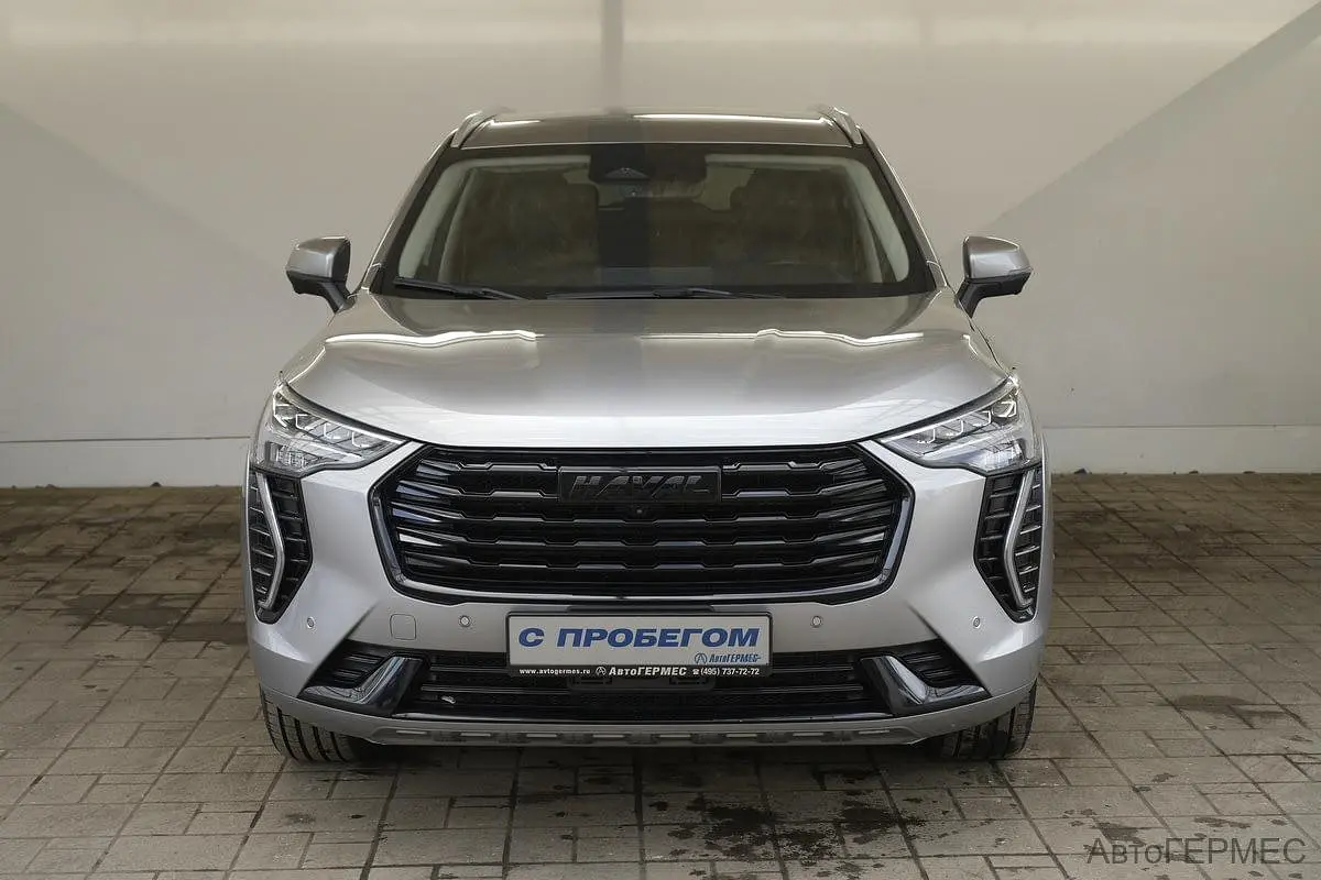 Haval
